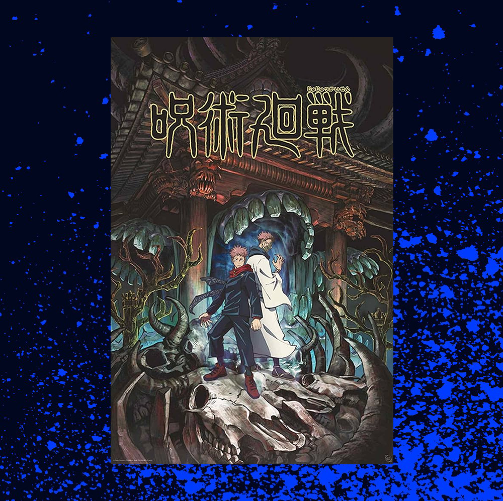 GB Eye Jujutsu Kaisen Itadori & Sukuna Maxi Poster