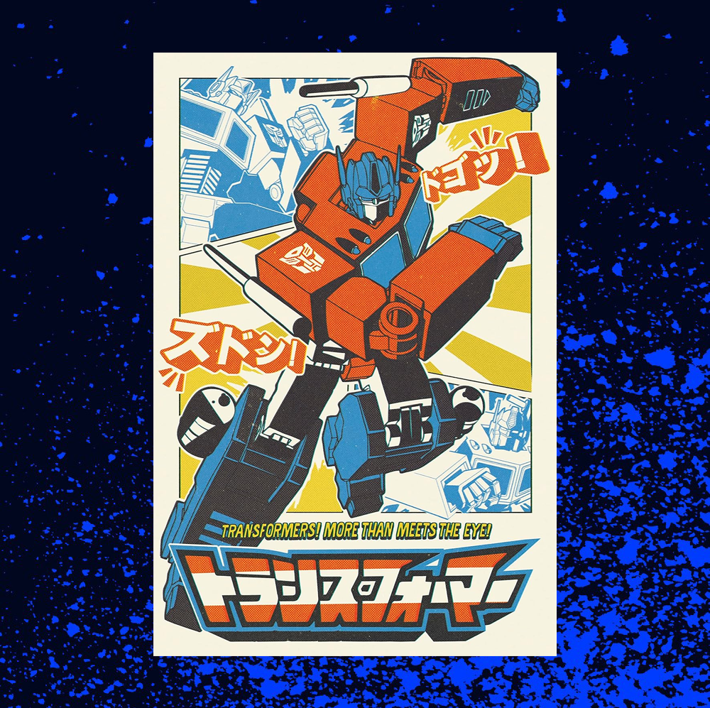 GB Eye Transformers Optimus Prime Manga Maxi Poster