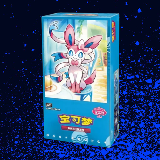 Pokémon TCG - Gem Pack Vol. 2 Simplified Chinese Booster Box